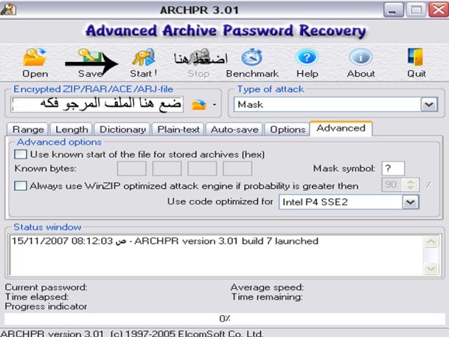 advanced archive password recovery
