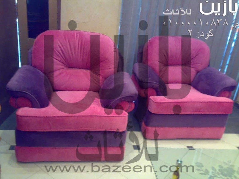 خليجية